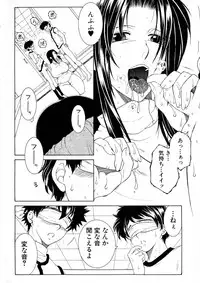 COMIC Milf 2015-06 Vol. 24