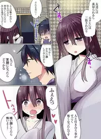 [Mameko] Motto Ikenai Mansion no Ura Jijou 01-10 [Digital]