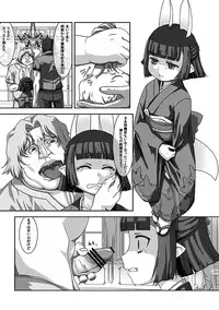 [Eriaru99 (Shachiku)] Saturday Night Fever -Economy- (Summon Night)