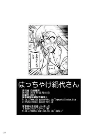 [Hakueki Shobou (A-Teru Haito)] Hacchake Kinuyo-san (Girls und Panzer) [Digital]