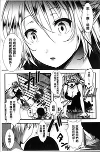 [Hal] Mankangoku ~Umaretekite Gomennasai~ [Chinese]