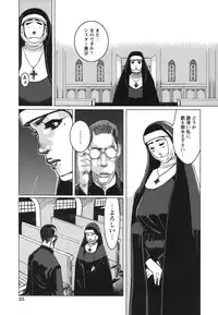 Comic Hime Dorobou 2006-09