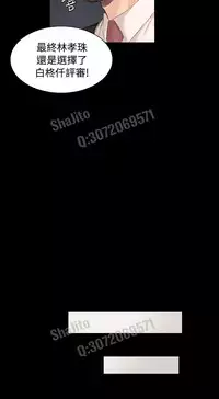 制作人 4-6话 Chinese