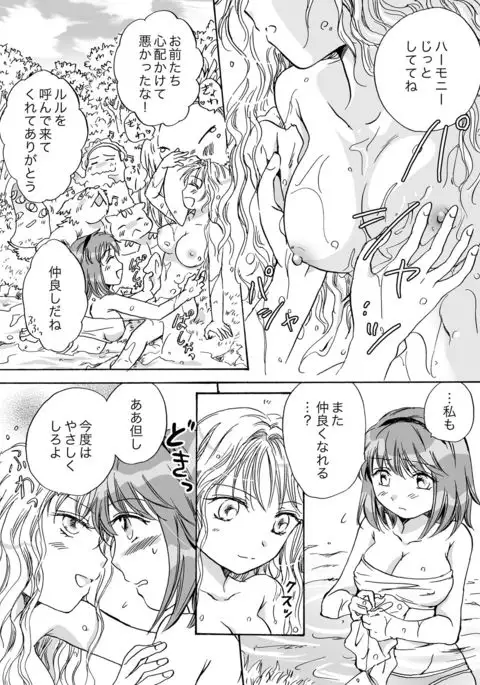 Cutie Beast Kanzenban