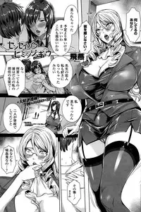 COMIC Penguin Celeb 2015-03