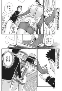 Namaiki! 2010-11 [Digital]