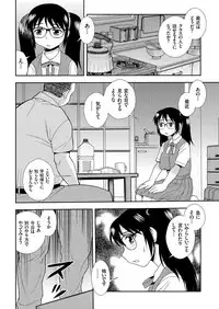 comic KURiBERON 2017-04 Vol. 54 [Digital]