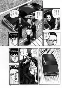 [Horie Tankei] Jukujo Game