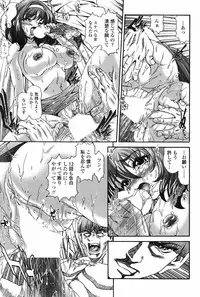 COMIC Penguin Club 2007-06