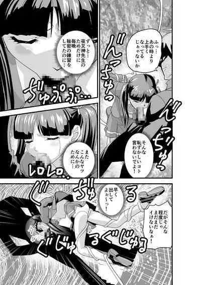 Kedamono Friends 1 Kaikoh no Shou