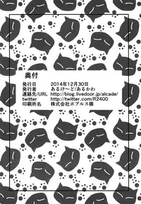 [Alcade (Arukawa)] Manaka Lost (ToHeart2 Dungeon Travellers) [Digital]