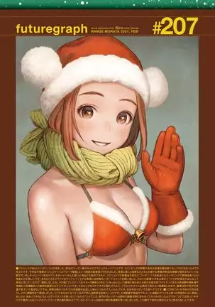 COMIC Kairakuten 2021-02