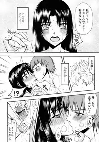 COMIC Momohime 2008-01