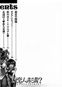 [Matsumoto Kichiji] Tomodachi Ijyou Koibito Miman?