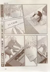 MAGAZINE BE×BOY 2014-12