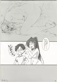 (C79) [Yamaguchi Print (Tamaki Yayoi)] CS RADICAL (ToHeart2)