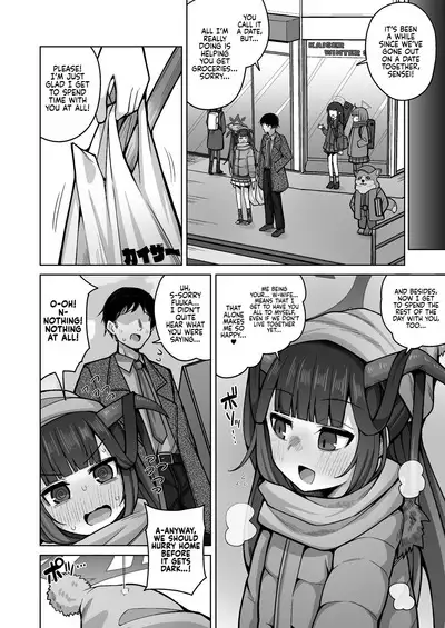 Itoshii, Eat Me. | Eat Me, My Love.