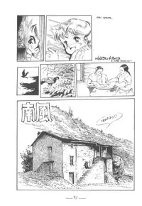 [Cybele Henshuubu (Various)] Cybele Vol. 7