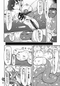 (C83) [Time-Leap (Aoiro Ichigou)] Nagakute Yossha (Kyoukai Senjou no Horizon)