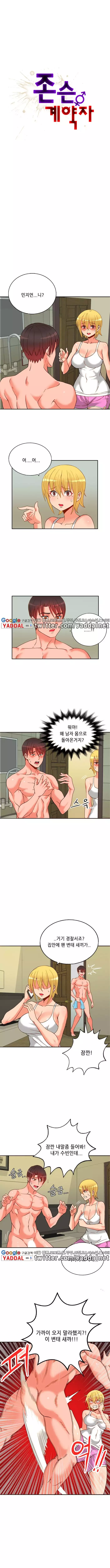 Johnson Contractor Ch.0-23