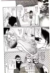 [Cremutsu Cule] Q's COMIC