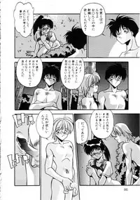 [Hindenburg] Kiss Miss Chick