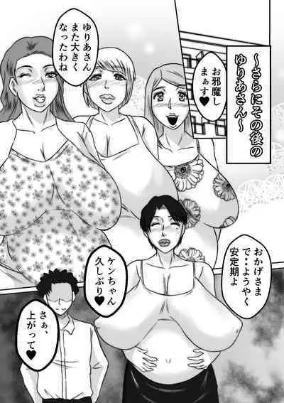 Yuria-san no Nichijou