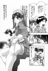 [Onikubo Hirohisa] Otetsudai Shimasu Wa (Vol. 01)