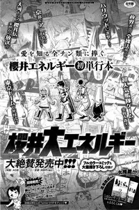 COMIC Kairakuten BEAST 2015-09