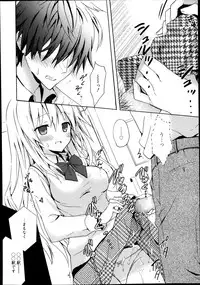 Manga Bangaichi 2013-11