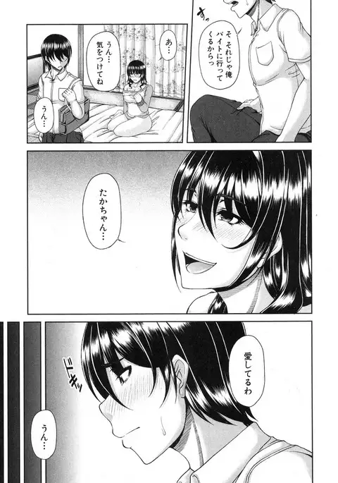 COMIC MILF 2017-02 Vol. 34