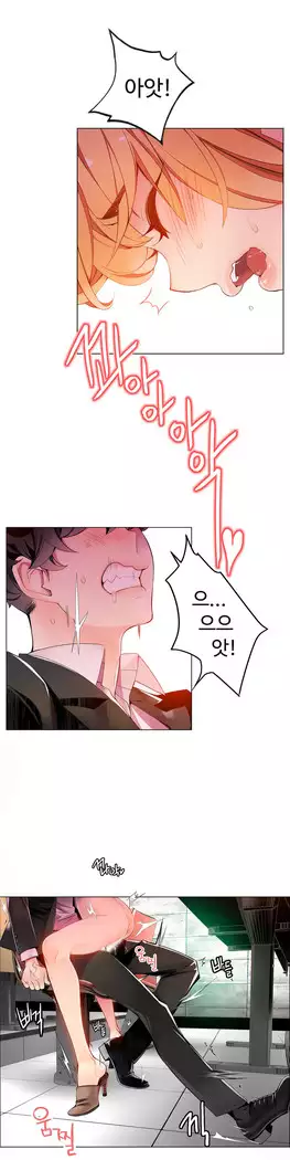 Lilith`s Cord Ch.0-27