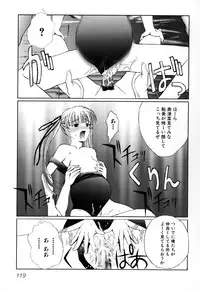 [Anthology] Ringetsu