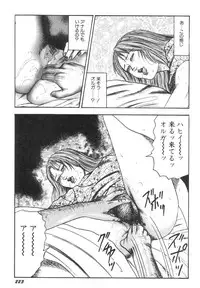 [Sanjou Tomomi] Bishoujo mesuinu Choukyou