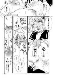 COMIC Potpourri Club 2006-12