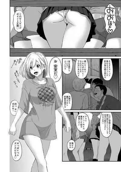 COMIC Ananga Ranga Vol. 91