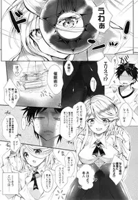 Manga Bangaichi 2015-01