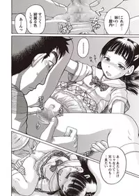 COMIC Masyo 2015-12 [Digital]