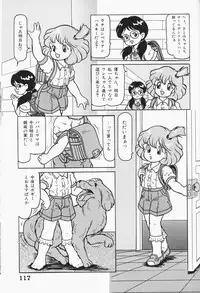 [Anthology] Chiisana Tenshi