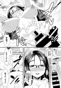 COMIC BAVEL 2018-04 [Digital]