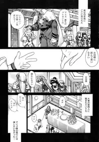 COMIC AUN 2007-04 Vol. 131