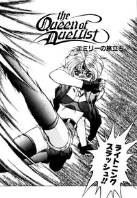 [Fuji Sangou] Extra Dream