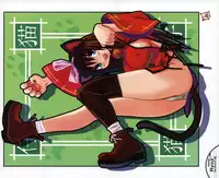 Comic Megastore 2003-12