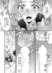 COMIC AUN 2018-02 [Digital]