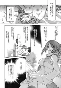 [Suzudama Renri] purple agate