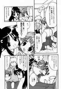 Manga Bangaichi 2005-11