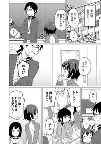 [Anthology] Otokonoko HEAVEN Vol. 32 [Digital]