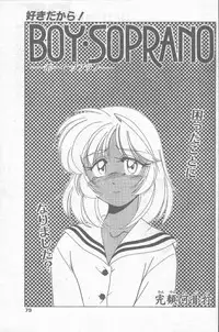 COMIC Penguin Club Sanzokuban 1998-11