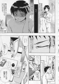 COMIC MILF 2013-12 Vol. 15