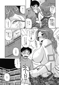 COMIC Momohime 2009-01
